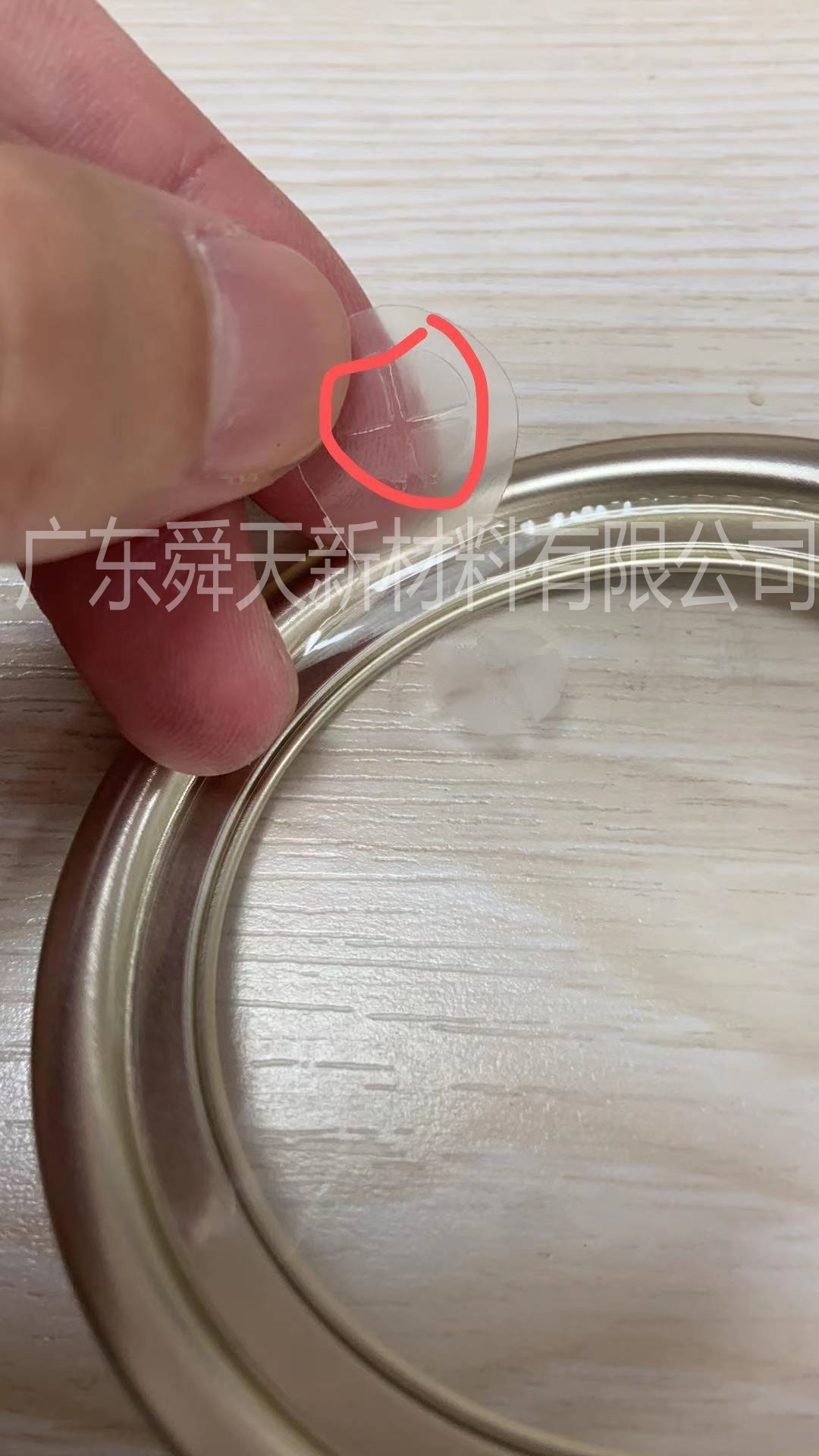 易拉罐拉环背胶用热熔胶案例